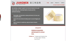 Desktop Screenshot of jiangmentapemfg.com