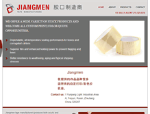 Tablet Screenshot of jiangmentapemfg.com